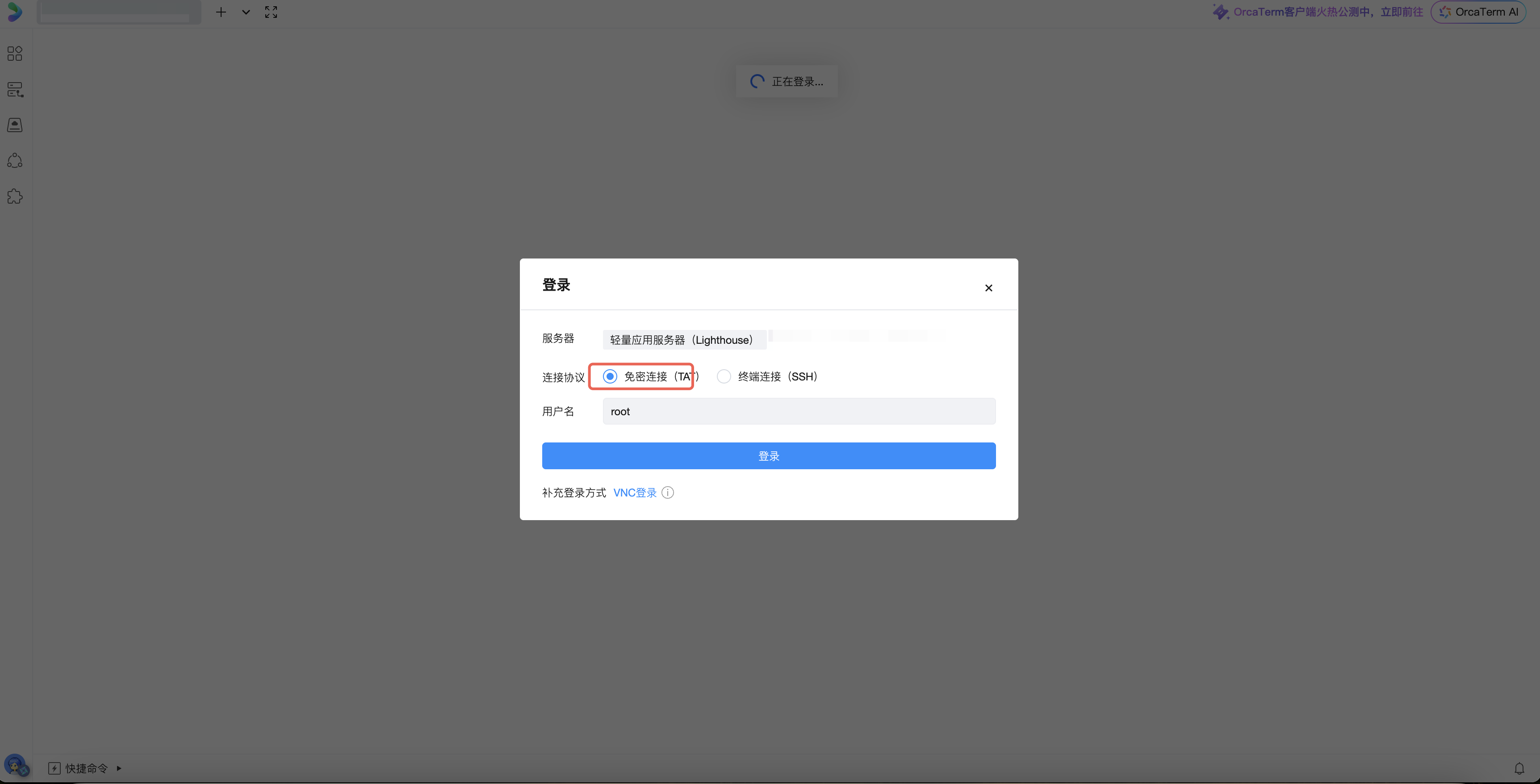 配置Webhook